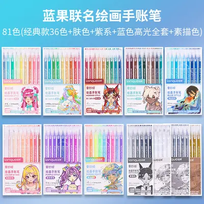 Nine-Color Fluorescent Gel Pen Set in Box for Diary and Handwriting - 2