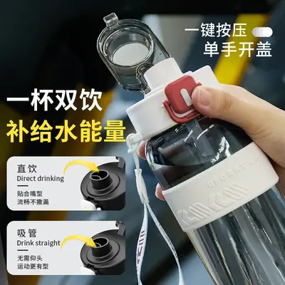 Sporttrinkflasche, großes Fassungsvermögen, doppelwandige Trinkflasche, hitzebeständige Trinkflasche mit Strohhalm, attraktive Trinkflasche für Jungen und Mädchen, tragbarer Wasserbehälter mit Fallschutz
