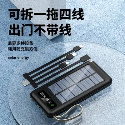 Sınır ötesi toptan satış açık hava güneş enerjili powerbank büyük kapasiteli 20000 mAh kompakt mobil güç kaynağı dahili kablolu