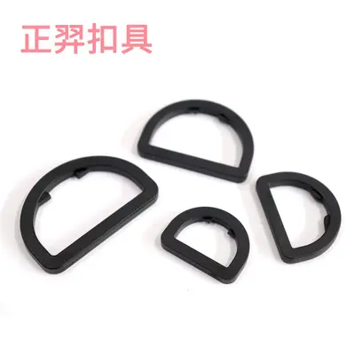 Plastic Semicircle D-Buckle, Strap Adjuster Buckle