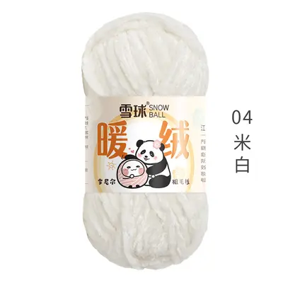 Thick Chenille Knitting Yarn, Gold Velvet, for DIY Handicraft - 11