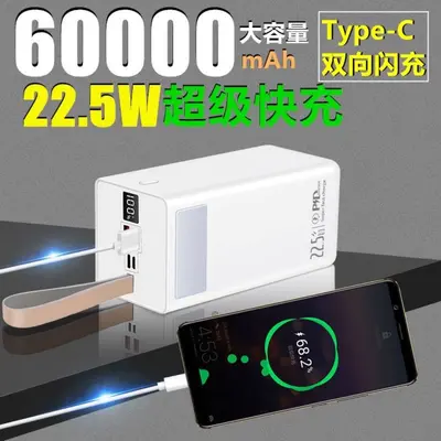 mAh Powerbank Çift Yönlü Hızlı Şarj Dayanıklı Öğrenci Outdoor Taşınabilir Güç Kaynağı Multifonsiyonel Pil Uzun Ömürlü Büyük Kapasiteli - 4