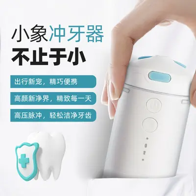 Portable Mini Electric Water Flosser, Oral Irrigator - 3
