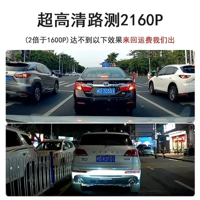 Geely Haoyue L Dashcam 4K versteckte Installation - 4