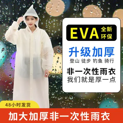 Disposable raincoat, long-length, heavyweight, full body - 3