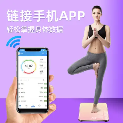 Smart Body Fat Scale Weight Loss Diet Intelligent Precision Charging Height Reduction Body Fat Personal Home Electronic Scale Body Weight Scale 897 - 4