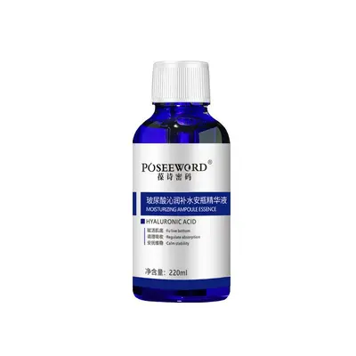 Hyaluronic Acid Liquid 10ml Boxed Moisturizer, Pore Tightening and Firming Essence Wholesale - 9