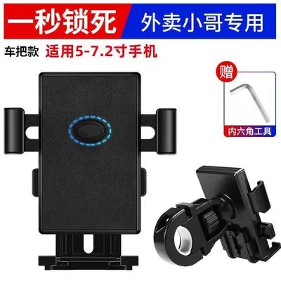 Motorcycle and Bicycle Phone Holder, Anti-Vibration, Mirror Mount - 7