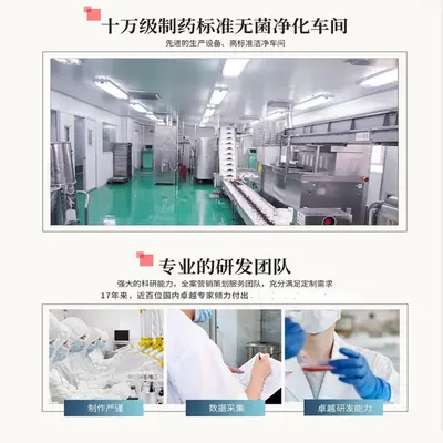 肉苁蓉肽粉 小分子活性低聚肽粉 蛋白粉 多规格 厂家直销
