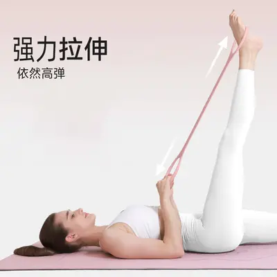 Kadın açık sırtlı 8 şekilli ekspander, fitness ve yoga için direnç bandı - 4