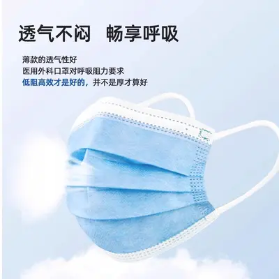 Medical Surgical Mask, Sterile, Blue, Adult, Three-Layer, Individually Packed