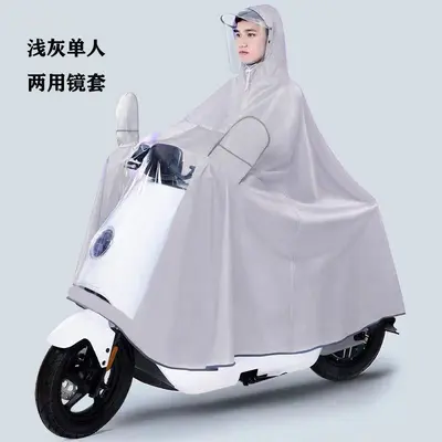 Electric Vehicle Raincoat Poncho, Integrated Full Body Motorcycle
