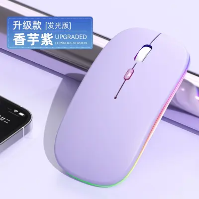 Factory Direct Cross-Border New Wireless Bluetooth Dual-Mode Luminous Silent Mouse for Computer Notebook Office