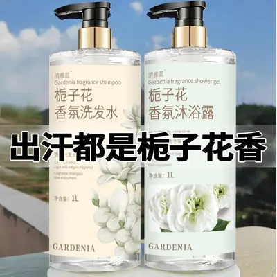 Gardenia Kokulu Şampuan ve Duş Jeli Saç Bakım Seti Büyük Boy Kombine Paket