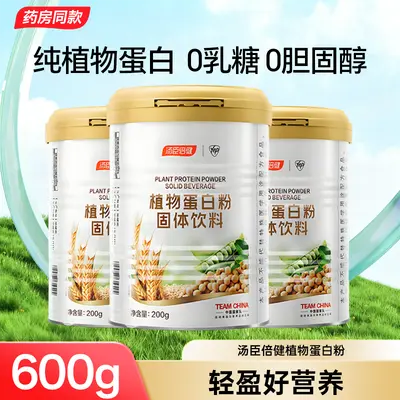 Bitki protein tozu 600g, soya proteini - 7