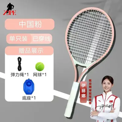 Tennis Trainer Rebound Device, Single Player, Universal Adult - 8