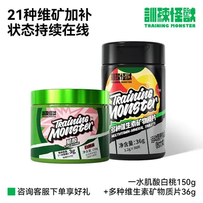 Training Monster kreatin monohidrat çinko magnezyum - 11