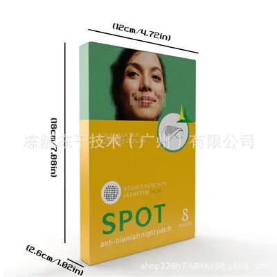 微针可溶无创痘痘贴舒缓贴片式微晶导入加速吸收日用通用祛痘印
