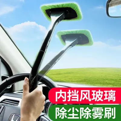 Car Windshield Defogging Cleaning Brush with Wiper Scraper and Cleaning Towel