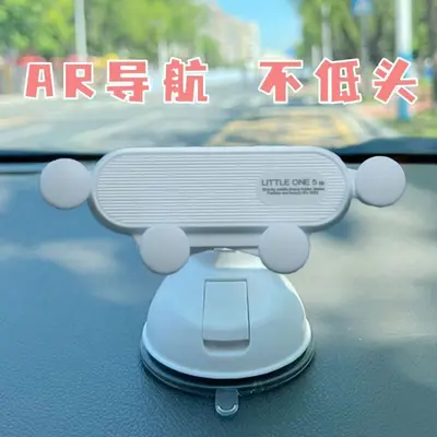 Suction Cup Car Phone Holder for Dashboard and Navigation - 9