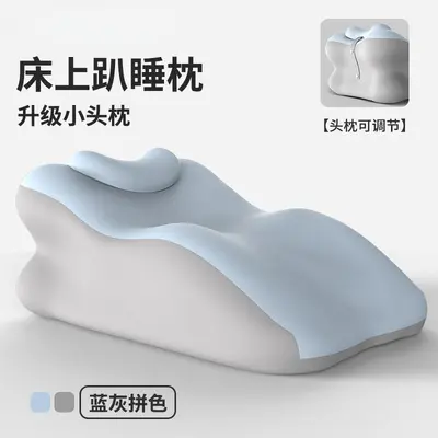 Cross-border Memory Foam Pillow Bed Prone Sleep Pillow Phone Gaming Neck Support Lying Pillow Bedhead Backrest Pillow Cushion Prone Pad - 8