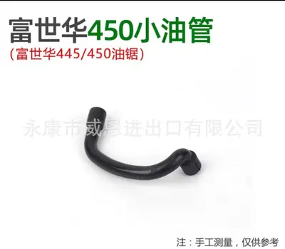 445/450 Chainsaw Small Fuel Line