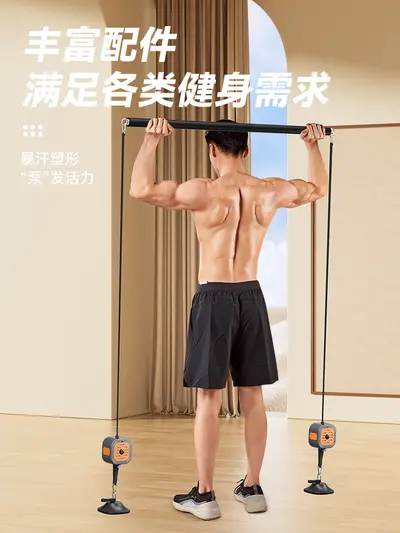 Resistance Band Power Pump Fitness Pull Rope Chest Training Set - 6