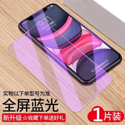 Tempered Glass Screen Protector for iPhone 18 Pro Max, 17, 16 Plus, 15, 14 - 8
