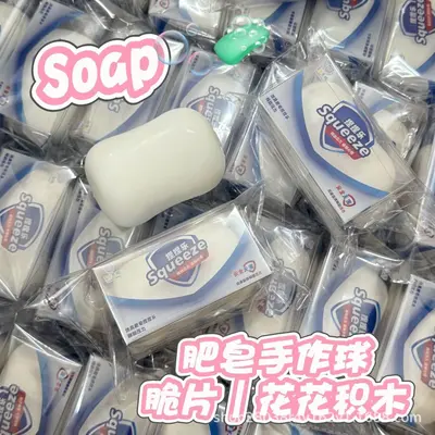 Simulation Soap-Shaped Stress Relief Squishy Toy, Handmade Soft Ball
