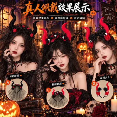 Halloween-Teufelshorn-Haarreif, dunkles Gothic-Rosen-Netz-Schleier, kleine Teufelshörner-Kopfbedeckung, Cosplay-Fotoaccessoire
