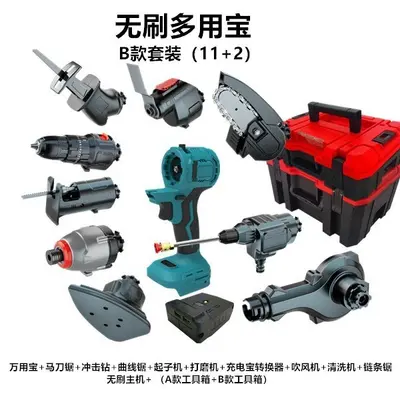 Brushless multi-purpose electric drill, lithium battery combination set - 8