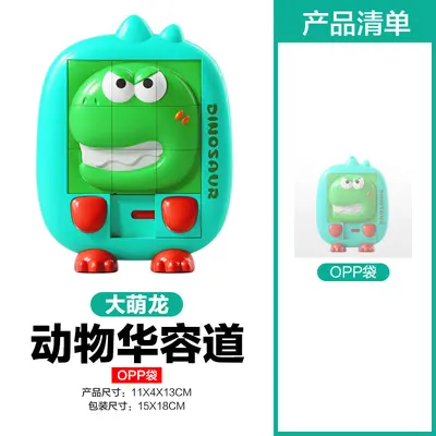 Smart Huarongdao Sliding Puzzle, Logic Game for Children and Adults - 10