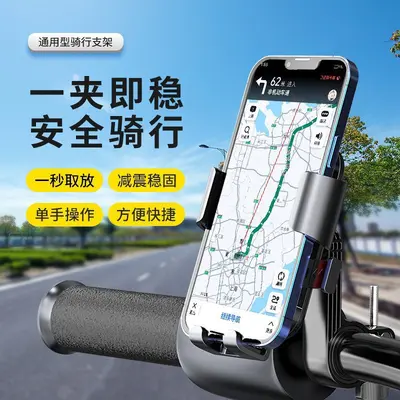 Anti-Vibration Phone Holder for Electric Scooter, Bicycle and Motorcycle - 3
