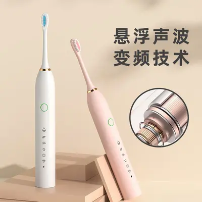 Rechargeable Electric Toothbrush Adult Soft Bristle Sonic - 1