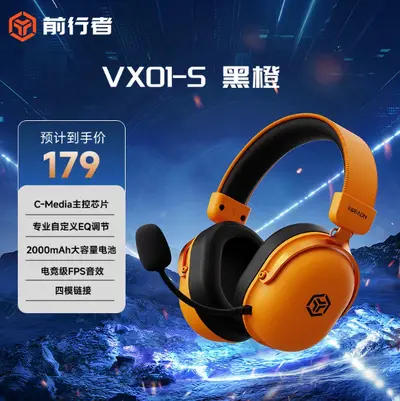 Qianxingzhe VX01 Over-Ear Gaming Headset, Wired, Full Ear Cover - 12