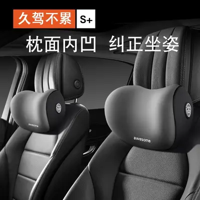 Auto-Nackenkissen Nackenstützkissen Flugzeug-Klasse Nackenstütze Autositz Sommerkissen Fahrer-Kopfstütze Autoinnenraum-Kopfkissen