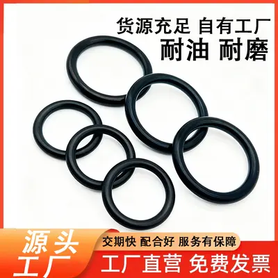 Food-Grade Silicone O-Ring, High-Temperature Resistant, Nitrile and Fluororubber Seal