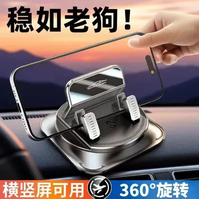 Car Phone Holder, Adhesive Dashboard Mount, Rotatable, Anti-Slip - 3