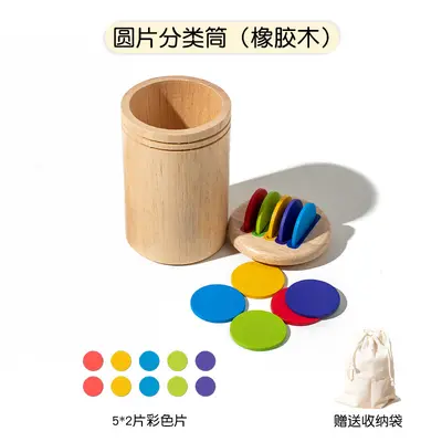 Farben-Sortier-Zylinder, Holzstift-Halter, ab 3 Jahren - 10