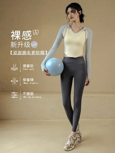 感瑜伽裤女秋季运动高腰提臀紧身高弹外穿专业跑步训练健身裤