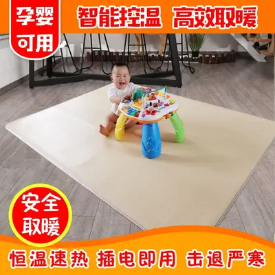 Portable Carbon Crystal Foot Warming Mat, Graphene Electric Heating Pad - 4