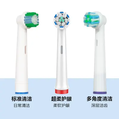 Oral-B elektrikli diş fırçası yedek başlığı, D12 D16 3757 3709 uyumlu