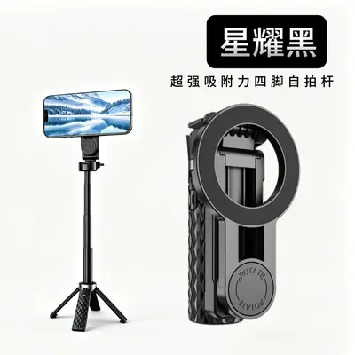 Kuaguo P15 Mini Telefon Selfie Çubuğu Üçayak Tripod Teleskopik Bluetooth Yardımcı Fotoğraf Çekim Cihazı Pratik Canlı Yayın Selfie Milyarder - 13