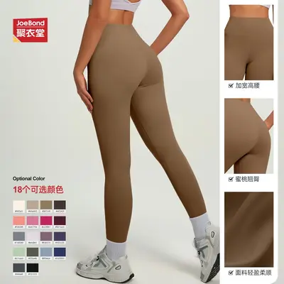 源头工厂加工定制/来图打样/贴牌/印logo瑜伽裤健身运动紧身裤