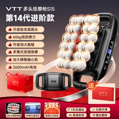 VTT Çok Başlıklı Fasya Tabancası Yeni Ürün 24 Başlıklı Masaj Aleti 2600 mAh Uzun Pil Ömürlü Elektrikli Masaj Mucizesi Fasya Tabancası - 8