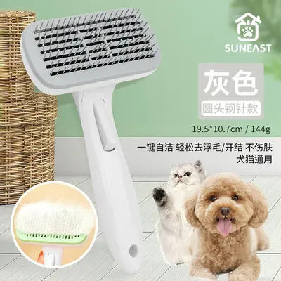 Köpek Tarağı Tüy Temizleme Tarağı Teddy ve Golden Retriever için Alt Tüy Ayırıcı - 11