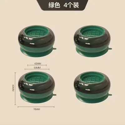 Direct sale washing machine vibration dampening pad furniture riser fixed refrigerator foot bracket home appliances non-slip foot pad - 3