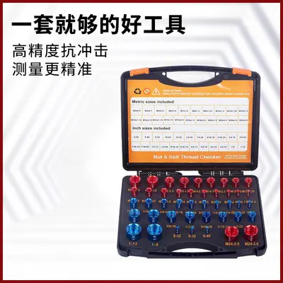 Aluminum Profile Nut and Bolt Thread Gauge Set, Metric and Imperial, 44 Pieces