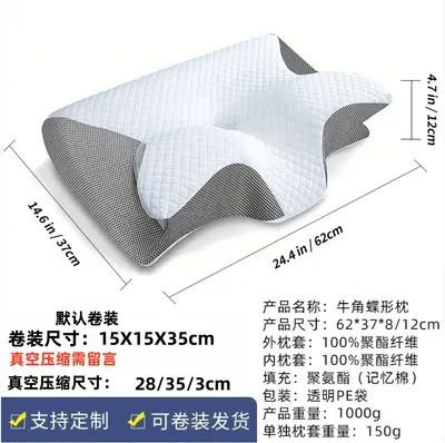Grenzüberschreitendes Bestseller-Tiefschlaf-Wasserbüffelhorn-Schmetterlingsform-Memory-Foam-Nackenstützungskissen mit langsamer Rückfederung, Nackenwirbelkissen, Kissenkern, atmungsaktiv und abnehmbar