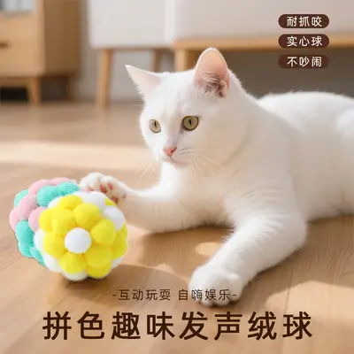 厂家直销马卡龙配色毛绒铃铛球猫玩具耐抓毛绒自嗨球猫咪玩具批发